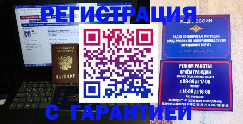 найти адрес прописки в Северске